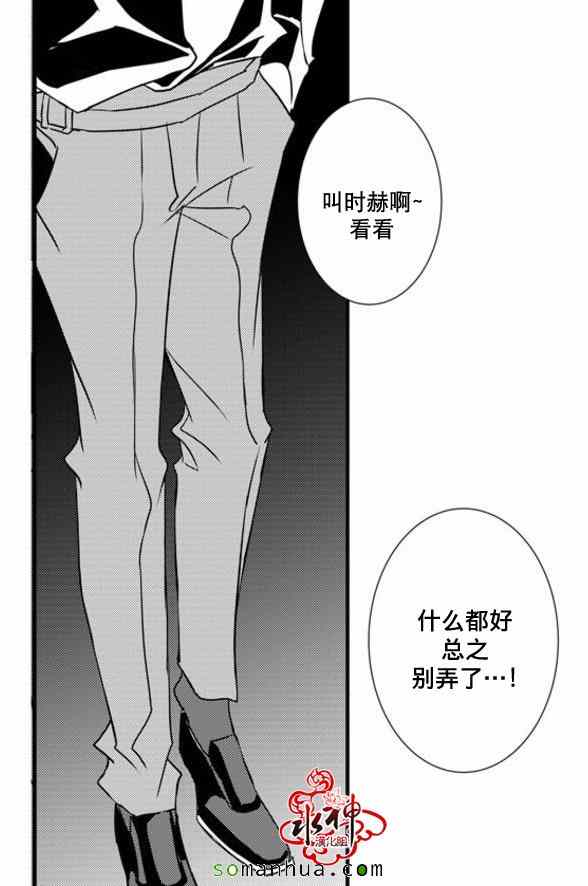 《工作 吵架 相爱》漫画最新章节第43话免费下拉式在线观看章节第【63】张图片