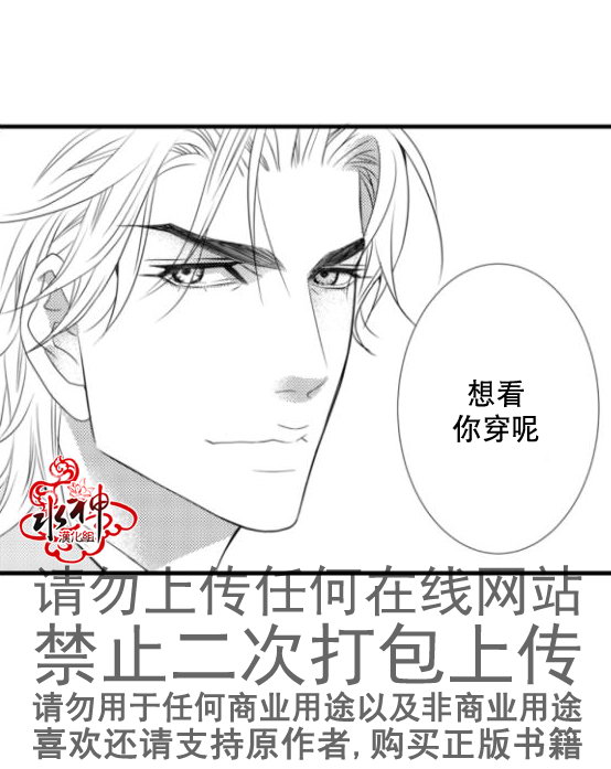 《工作 吵架 相爱》漫画最新章节第14话免费下拉式在线观看章节第【22】张图片