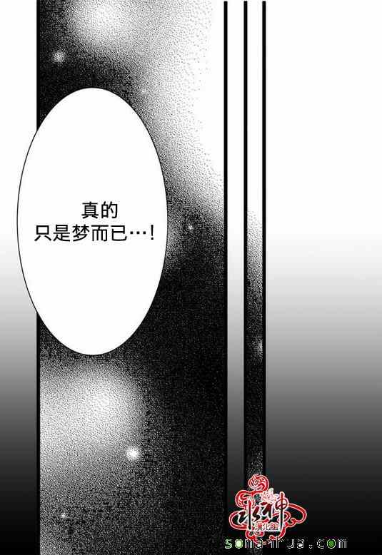 《工作 吵架 相爱》漫画最新章节第28话免费下拉式在线观看章节第【18】张图片