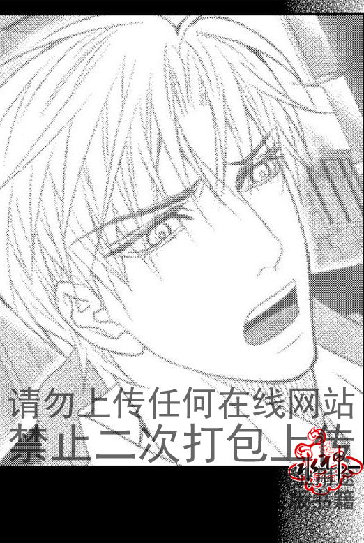 《工作 吵架 相爱》漫画最新章节第18话免费下拉式在线观看章节第【3】张图片