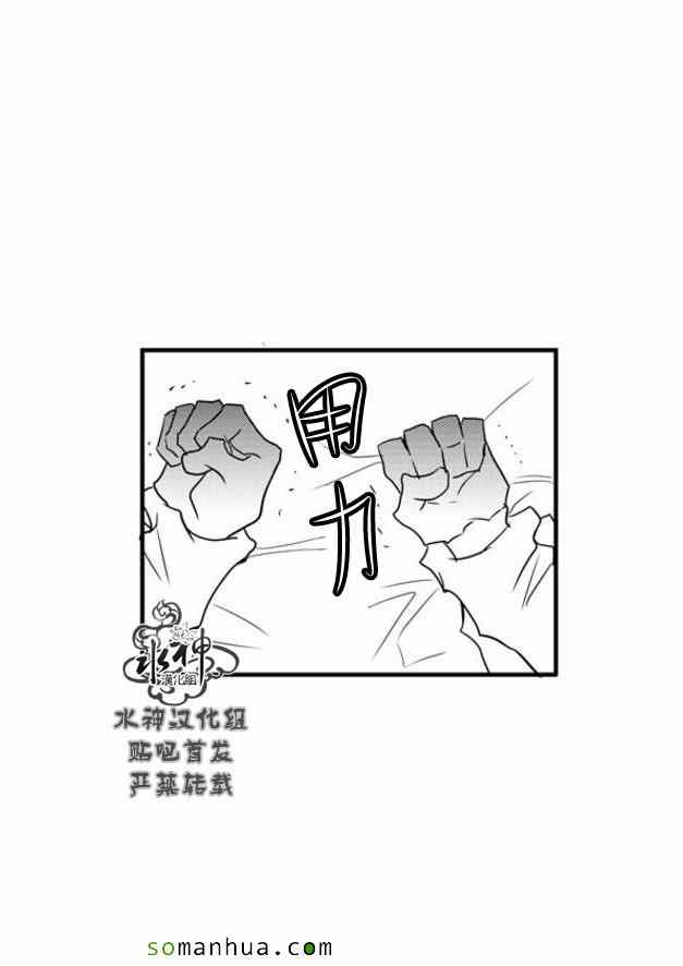 《工作 吵架 相爱》漫画最新章节第54话免费下拉式在线观看章节第【4】张图片