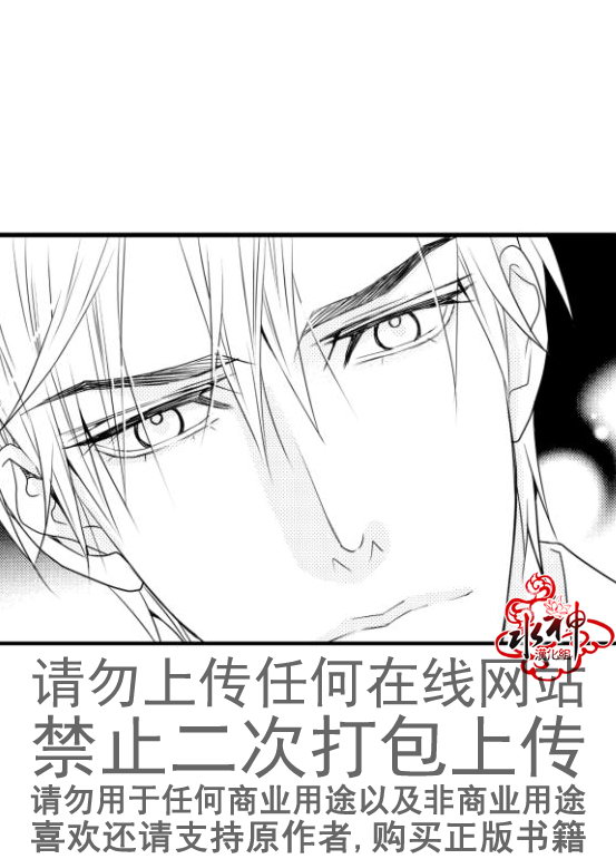 《工作 吵架 相爱》漫画最新章节第15话免费下拉式在线观看章节第【21】张图片