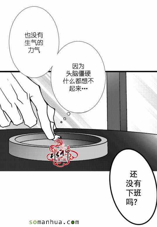 《工作 吵架 相爱》漫画最新章节第22话免费下拉式在线观看章节第【52】张图片