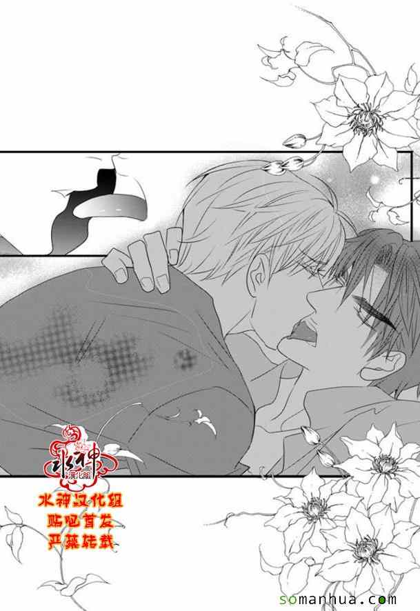 《工作 吵架 相爱》漫画最新章节第49话免费下拉式在线观看章节第【32】张图片