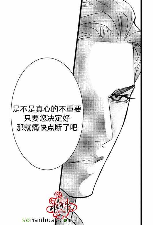 《工作 吵架 相爱》漫画最新章节第30话免费下拉式在线观看章节第【57】张图片