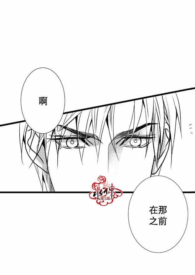 《工作 吵架 相爱》漫画最新章节第10话免费下拉式在线观看章节第【48】张图片