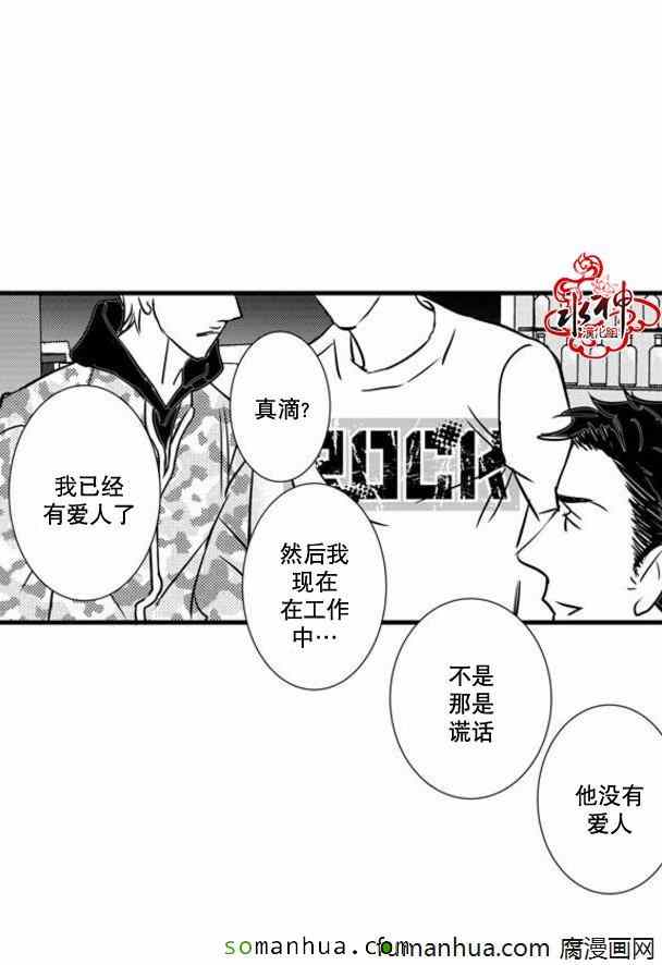 《工作 吵架 相爱》漫画最新章节第39话免费下拉式在线观看章节第【46】张图片