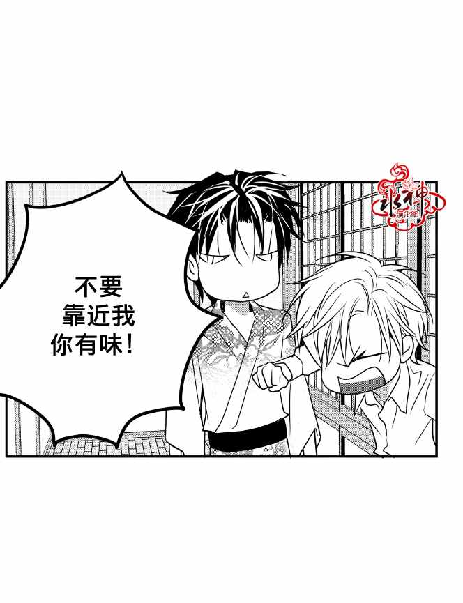 《工作 吵架 相爱》漫画最新章节第12话免费下拉式在线观看章节第【59】张图片