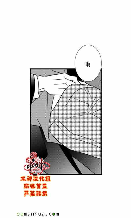 《工作 吵架 相爱》漫画最新章节第48话免费下拉式在线观看章节第【37】张图片