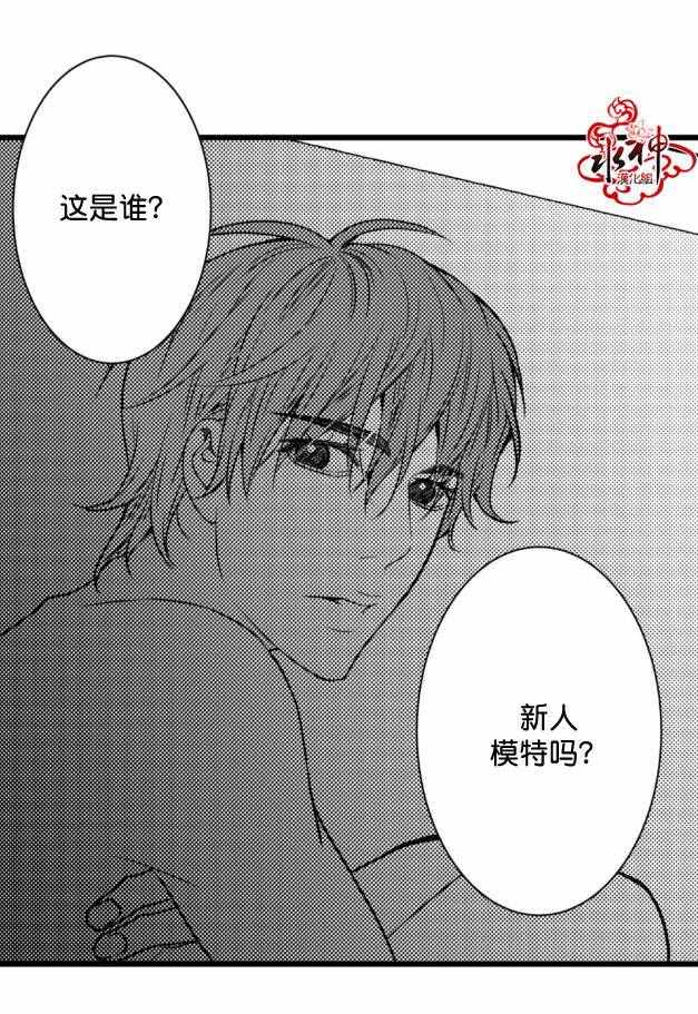 《工作 吵架 相爱》漫画最新章节第10话免费下拉式在线观看章节第【26】张图片