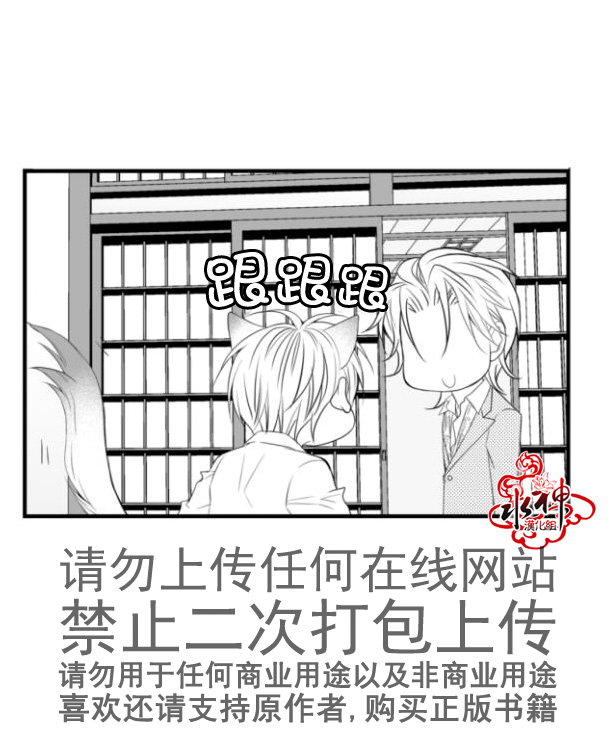 《工作 吵架 相爱》漫画最新章节第14话免费下拉式在线观看章节第【10】张图片