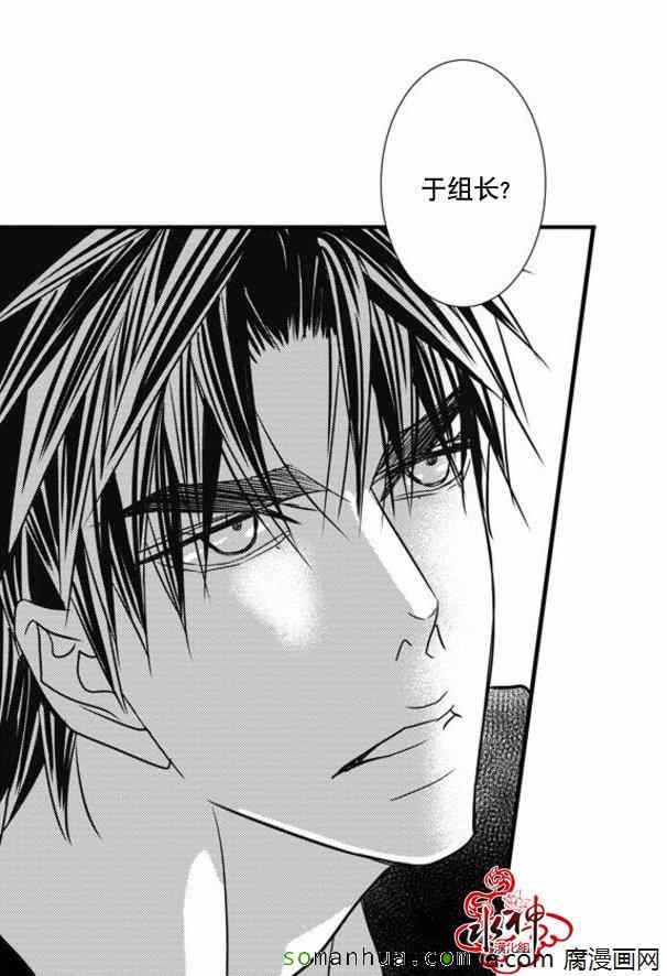 《工作 吵架 相爱》漫画最新章节第46话免费下拉式在线观看章节第【48】张图片