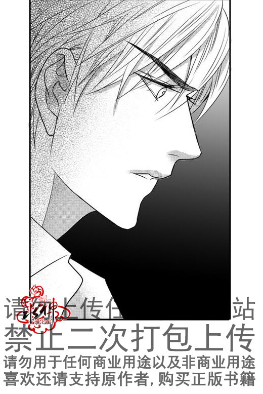 《工作 吵架 相爱》漫画最新章节第18话免费下拉式在线观看章节第【47】张图片