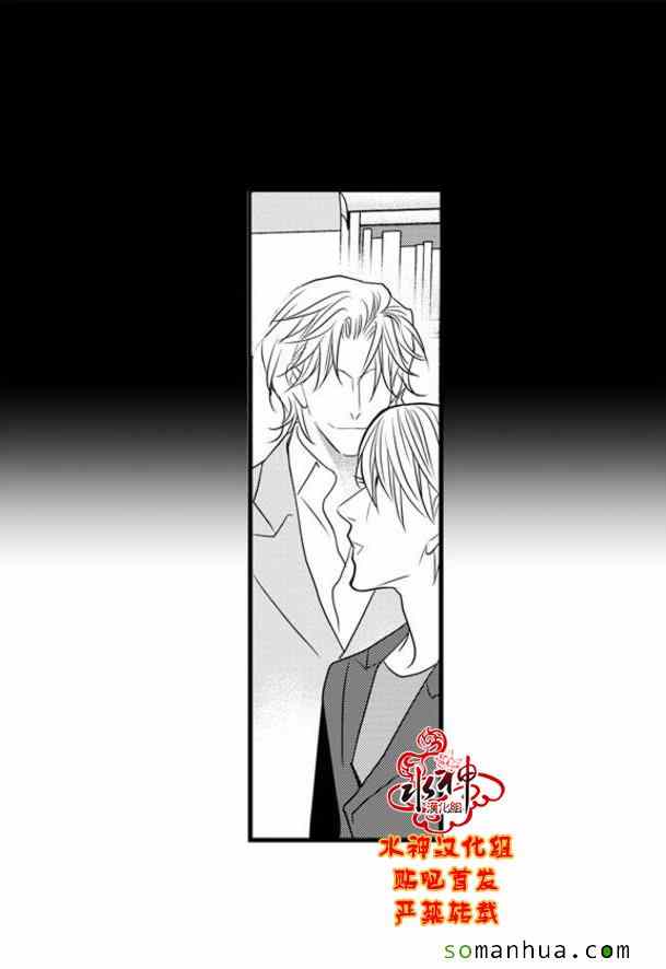 《工作 吵架 相爱》漫画最新章节第49话免费下拉式在线观看章节第【11】张图片