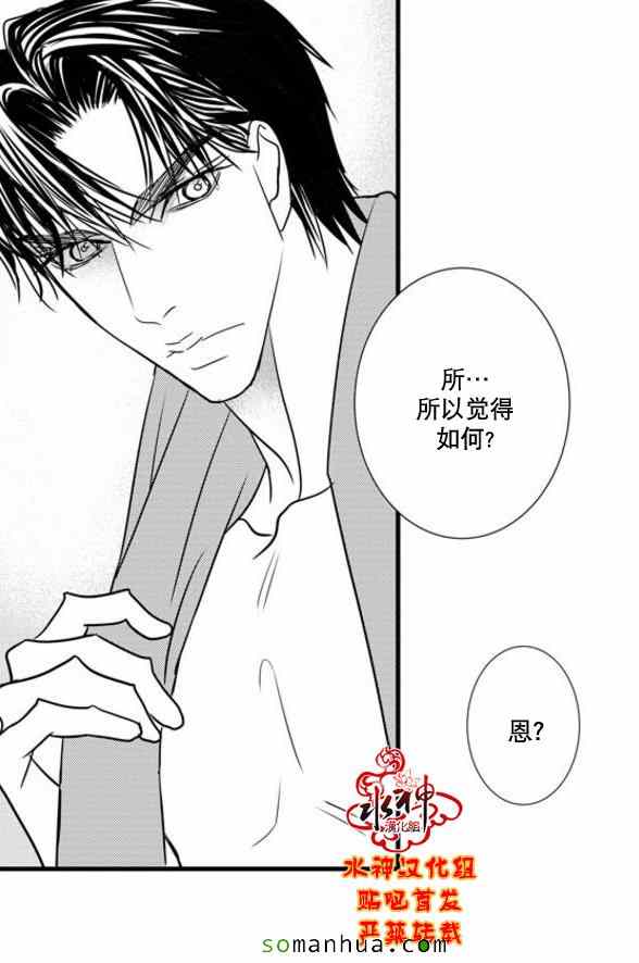 《工作 吵架 相爱》漫画最新章节第47话免费下拉式在线观看章节第【59】张图片