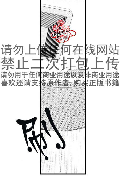 《工作 吵架 相爱》漫画最新章节第18话免费下拉式在线观看章节第【2】张图片