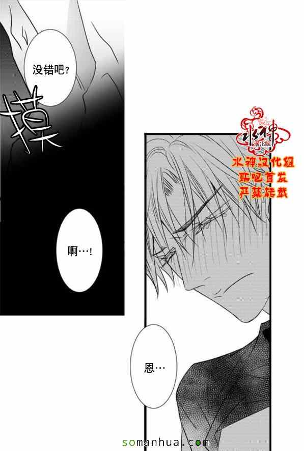 《工作 吵架 相爱》漫画最新章节第49话免费下拉式在线观看章节第【28】张图片