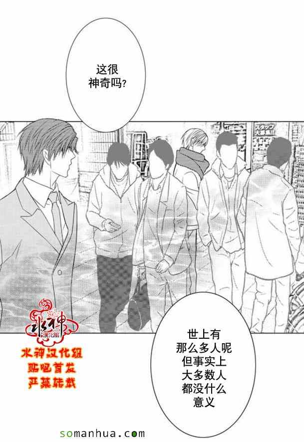 《工作 吵架 相爱》漫画最新章节第50话免费下拉式在线观看章节第【17】张图片