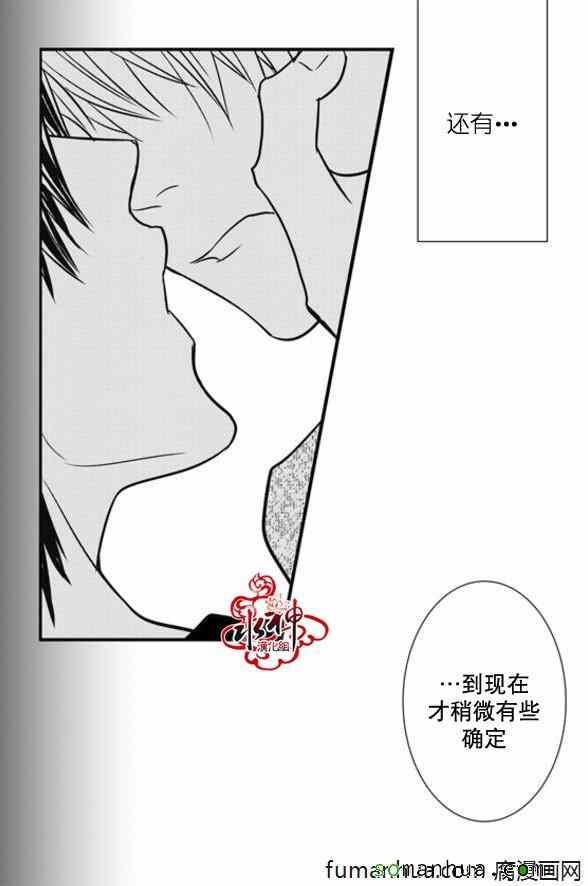 《工作 吵架 相爱》漫画最新章节第46话免费下拉式在线观看章节第【60】张图片