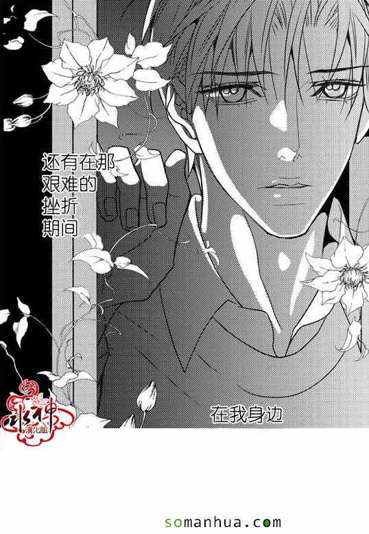 《工作 吵架 相爱》漫画最新章节第26话免费下拉式在线观看章节第【15】张图片