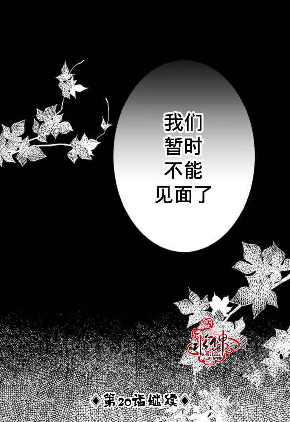 《工作 吵架 相爱》漫画最新章节第19话免费下拉式在线观看章节第【60】张图片