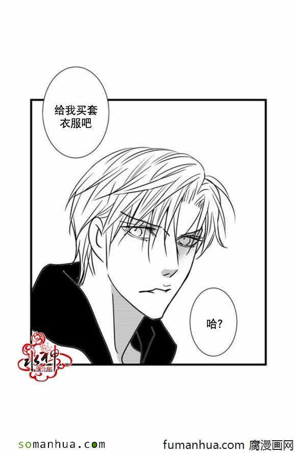 《工作 吵架 相爱》漫画最新章节第40话免费下拉式在线观看章节第【16】张图片