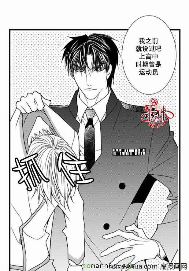 《工作 吵架 相爱》漫画最新章节第45话免费下拉式在线观看章节第【17】张图片