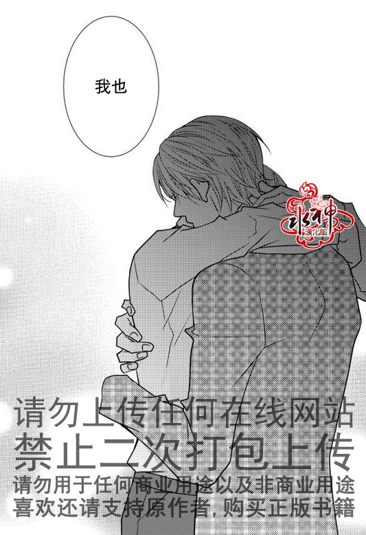 《工作 吵架 相爱》漫画最新章节第18话免费下拉式在线观看章节第【39】张图片