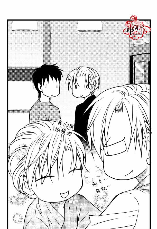 《工作 吵架 相爱》漫画最新章节第12话免费下拉式在线观看章节第【48】张图片