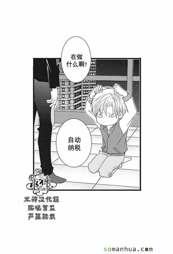 《工作 吵架 相爱》漫画最新章节第53话免费下拉式在线观看章节第【49】张图片