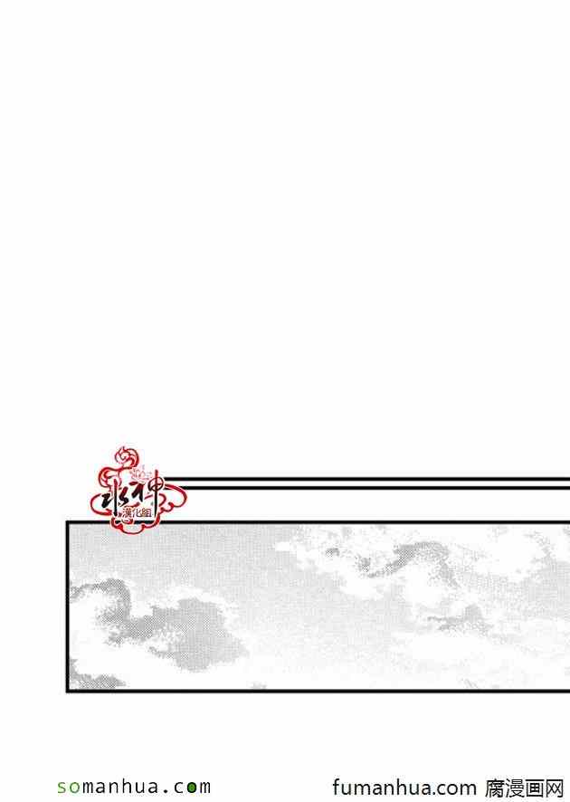 《工作 吵架 相爱》漫画最新章节第45话免费下拉式在线观看章节第【52】张图片