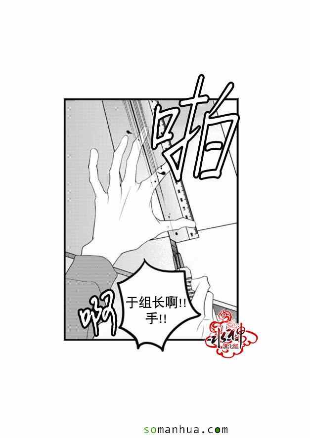 《工作 吵架 相爱》漫画最新章节第41话免费下拉式在线观看章节第【53】张图片