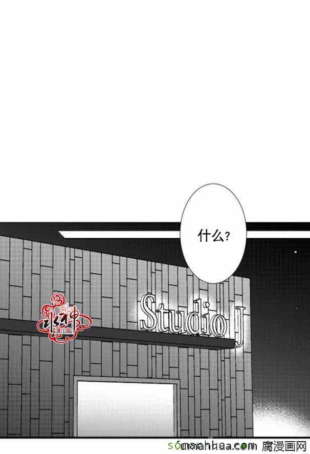 《工作 吵架 相爱》漫画最新章节第33话免费下拉式在线观看章节第【23】张图片