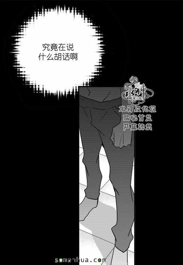 《工作 吵架 相爱》漫画最新章节第54话免费下拉式在线观看章节第【56】张图片