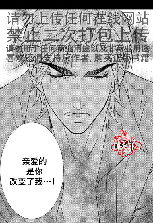 《工作 吵架 相爱》漫画最新章节第18话免费下拉式在线观看章节第【45】张图片