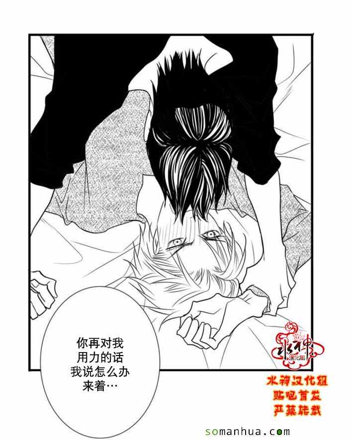 《工作 吵架 相爱》漫画最新章节第47话免费下拉式在线观看章节第【40】张图片