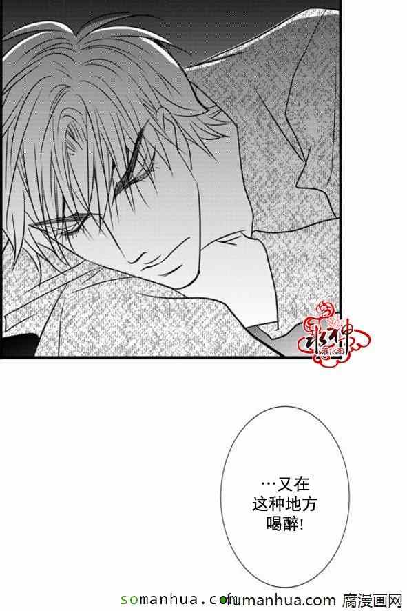 《工作 吵架 相爱》漫画最新章节第45话免费下拉式在线观看章节第【61】张图片