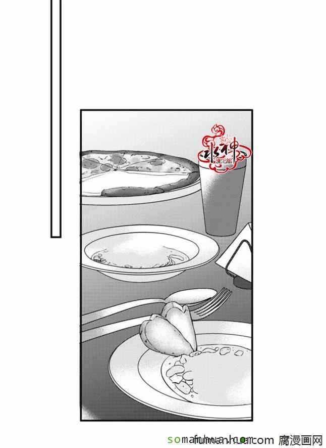 《工作 吵架 相爱》漫画最新章节第40话免费下拉式在线观看章节第【27】张图片