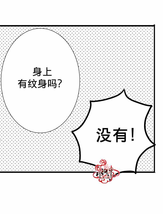 《工作 吵架 相爱》漫画最新章节第12话免费下拉式在线观看章节第【56】张图片