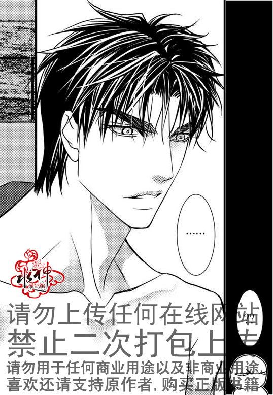 《工作 吵架 相爱》漫画最新章节第18话免费下拉式在线观看章节第【1】张图片