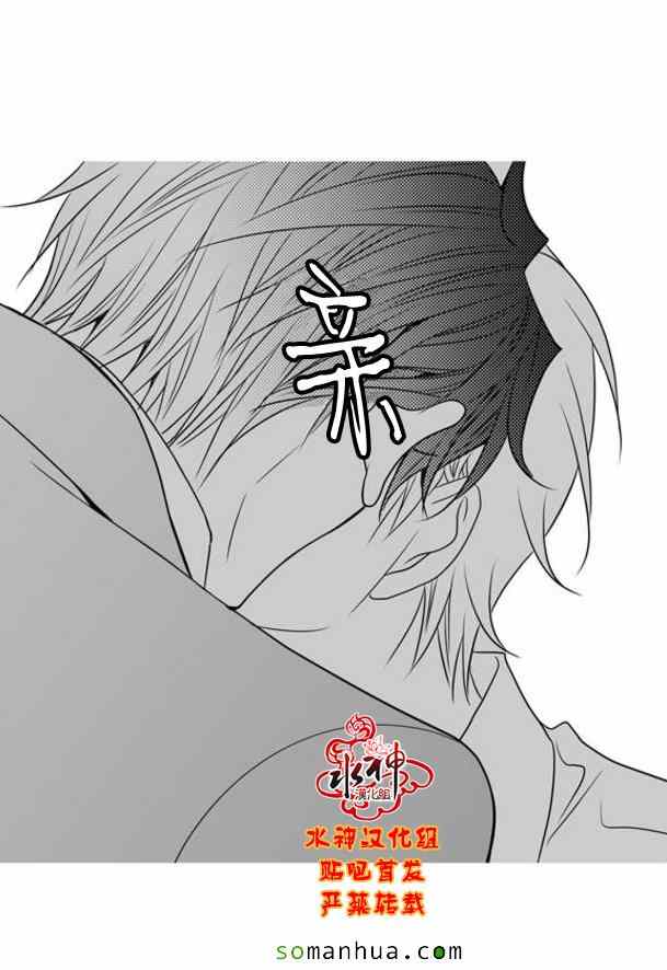 《工作 吵架 相爱》漫画最新章节第48话免费下拉式在线观看章节第【10】张图片