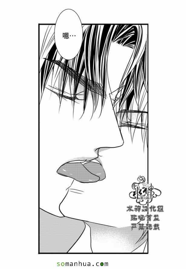 《工作 吵架 相爱》漫画最新章节第54话免费下拉式在线观看章节第【10】张图片