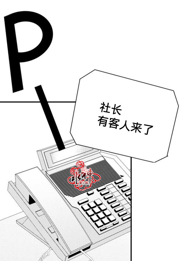 《工作 吵架 相爱》漫画最新章节第19话免费下拉式在线观看章节第【15】张图片