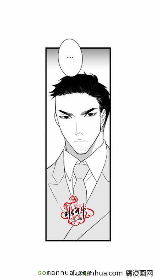 《工作 吵架 相爱》漫画最新章节第39话免费下拉式在线观看章节第【2】张图片