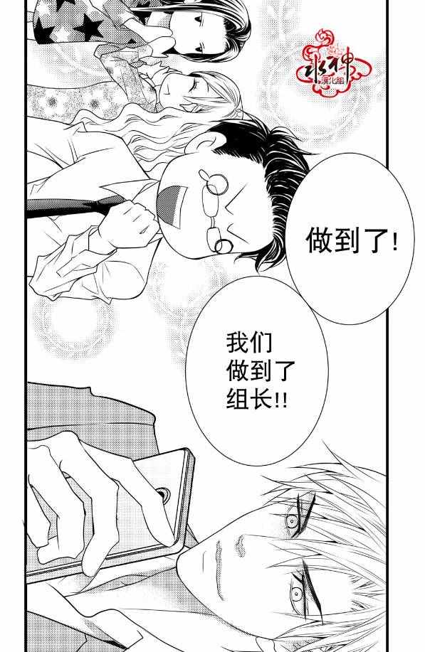 《工作 吵架 相爱》漫画最新章节第11话免费下拉式在线观看章节第【4】张图片