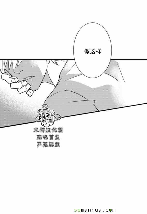 《工作 吵架 相爱》漫画最新章节第54话免费下拉式在线观看章节第【19】张图片