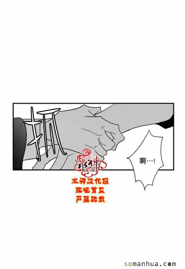 《工作 吵架 相爱》漫画最新章节第48话免费下拉式在线观看章节第【35】张图片