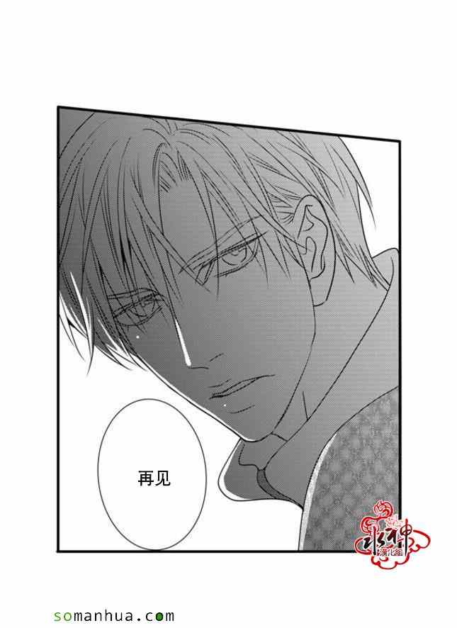 《工作 吵架 相爱》漫画最新章节第42话免费下拉式在线观看章节第【56】张图片