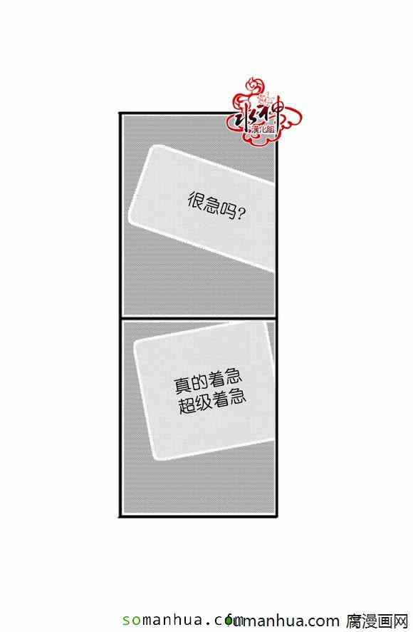 《工作 吵架 相爱》漫画最新章节第39话免费下拉式在线观看章节第【55】张图片