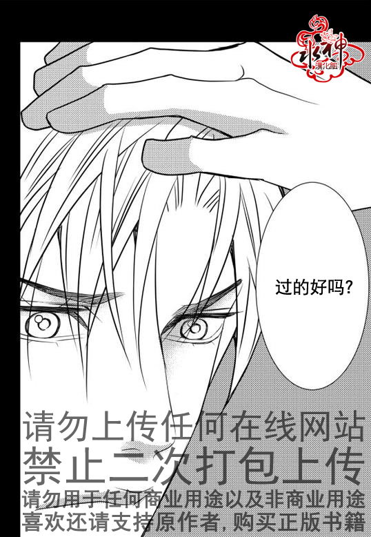 《工作 吵架 相爱》漫画最新章节第18话免费下拉式在线观看章节第【22】张图片